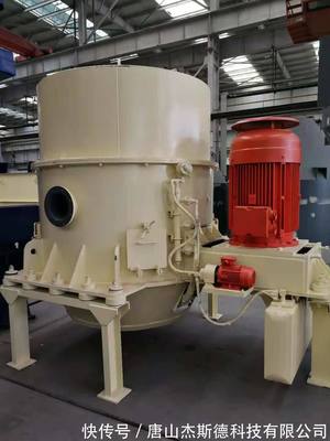 LLL系列末煤離心脫水機(jī) 成套選煤選礦機(jī)械設(shè)備