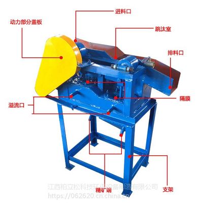 【江西柏立松定制選金、選鐵、選煤實(shí)驗(yàn)室使用隔膜式跳汰機(jī)設(shè)備 免費(fèi)技術(shù)咨詢】?jī)r(jià)格_廠家 - 中國供應(yīng)商