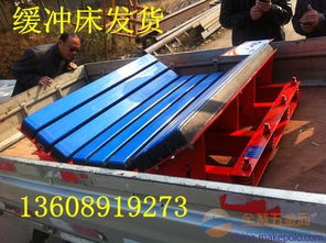 礦井緩沖床在選煤設(shè)備中的關(guān)鍵作用與選型要點(diǎn)