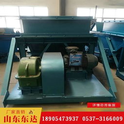 礦用GLW225/4/S往復(fù)式給料機(jī)與K2往復(fù)式給煤機(jī) 高品質(zhì)與低價(jià)格兼得的選煤設(shè)備