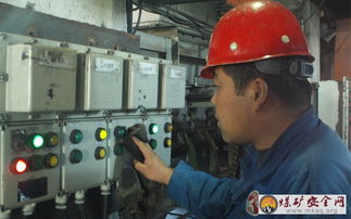 元露選煤廠積極開展“學(xué)技術(shù) 愛設(shè)備”主題活動，提升選煤設(shè)備管理水平