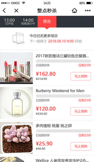 陽江白酒溯源系統(tǒng) 數(shù)字化賦能，釀造客戶滿意新高度