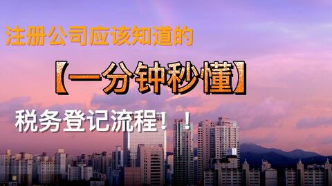 上海壹隆商務服務（集團） 一站式企業服務專家，助力企業穩健發展