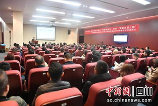 成都市既有建筑改造與城市更新專(zhuān)委會(huì)2019年度技術(shù)交流論壇成功舉行